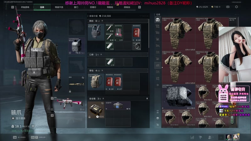 【2025-12-17 01点场】奶酪味的小迷惑：钻石双倍亲密度吖