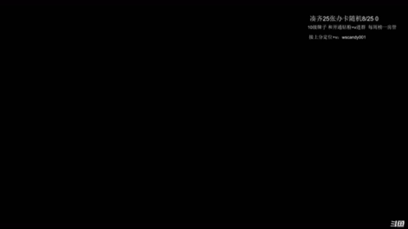 【2025-12-16 22点场】18yearsold天残少年K9：k9:新版本牢车启动！