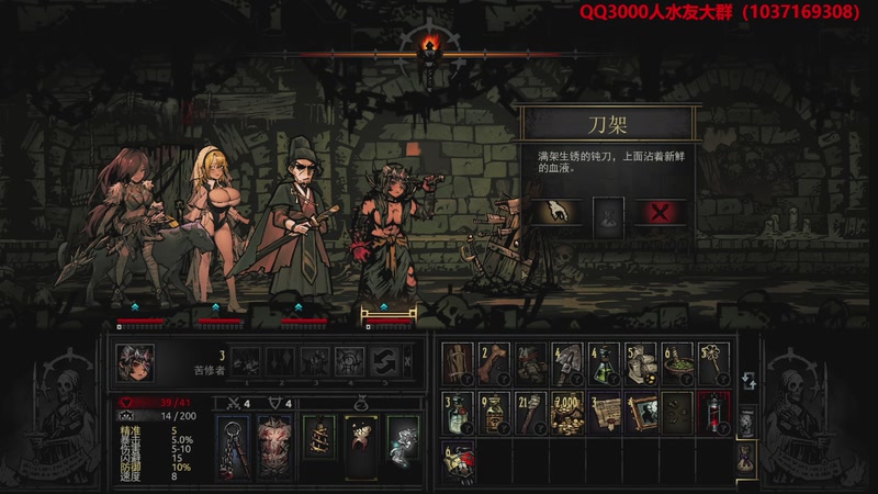 【2025-12-17 17点场】肥尸：【暗黑地牢1】MOD安排上~