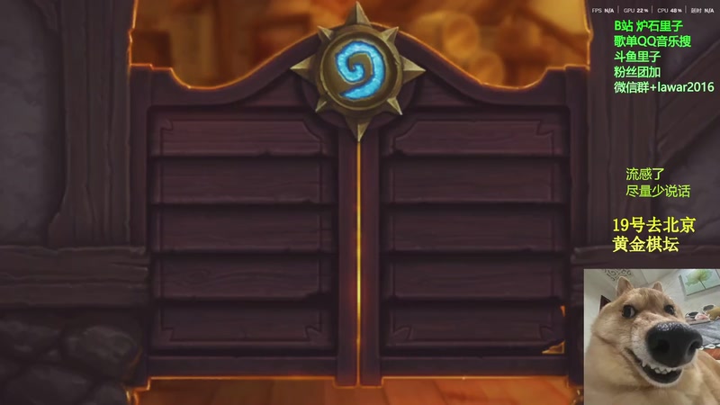 【2025-12-17 10点场】里子的游戏盒：里子：备战黄金赛