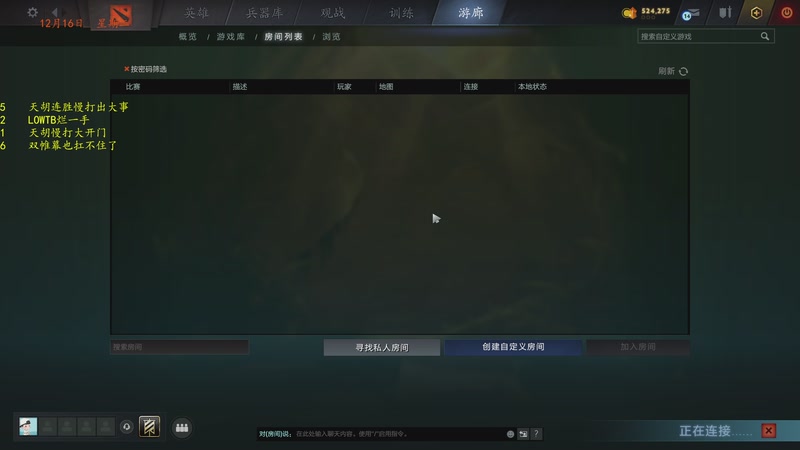 【2025-12-16 22点场】棋待诏3321：感冒好转中，上分上分~