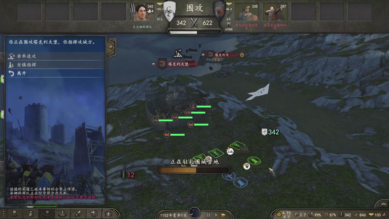 【2025-12-16 23点场】蝎i子：骑砍2：先锋法里斯