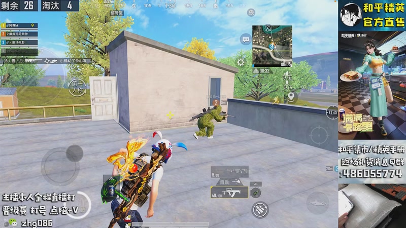 【2025-12-17 14点场】智慧刚丶：【汉堡/银刃热卖中】单人四排1v4