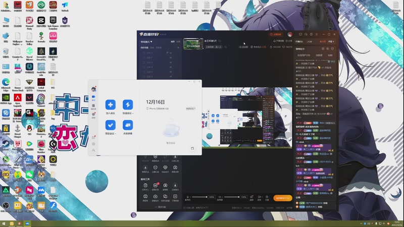 【2025-12-16 15点场】特特zzz：老王杯第5天