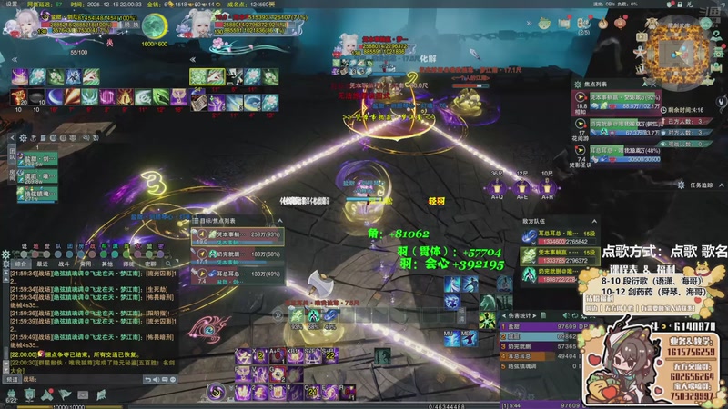 【2025-12-16 22点场】君且莫惜一：【努力小狍】写会作业