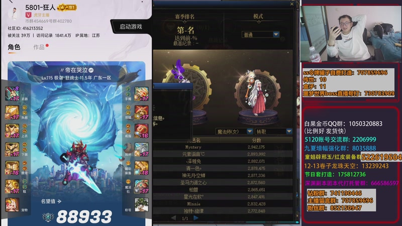 【2025-12-17 14点场】银樰不是银雪：DNF叕开发新游戏啦