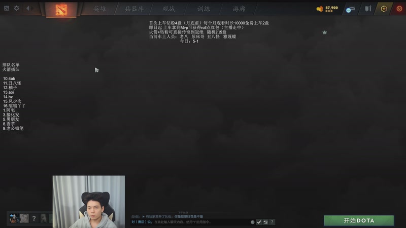 【2025-12-15 00点场】清清清清倾：带水友5黑95胜率！！！