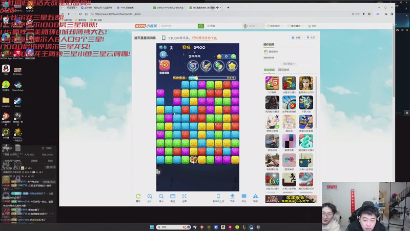 【2025-12-17 01点场】丸子头的文哥哥：无敌整活王王儿回归！！