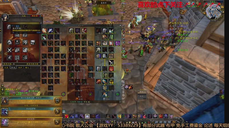 【2025-12-15 15点场】三凯1986：老年人正式/时光/修仙