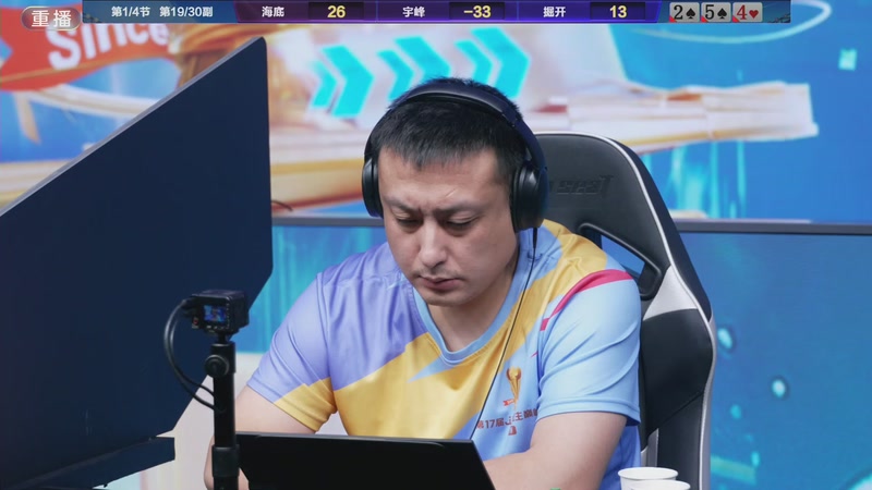 【2025-12-17 13点场】JJ斗地主官方：S7总决赛19号开战