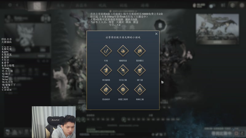 【2025-12-14 19点场】清清清清倾：带水友5黑95胜率！！！