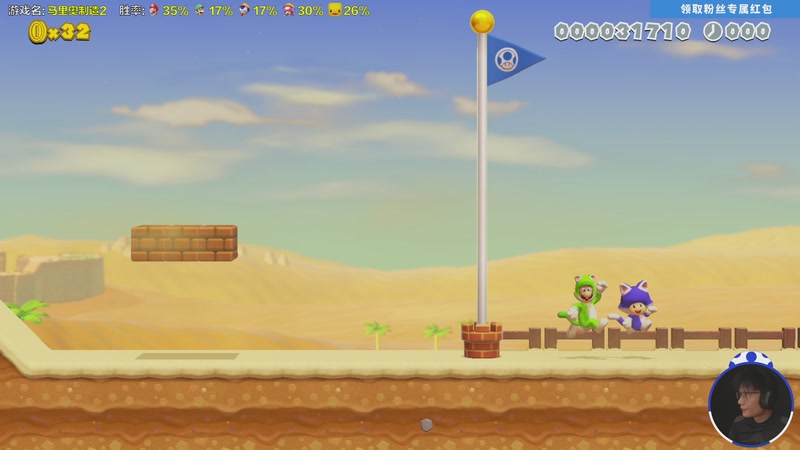 【2025-12-17 16点场】超级小桀：你小子开的什么车