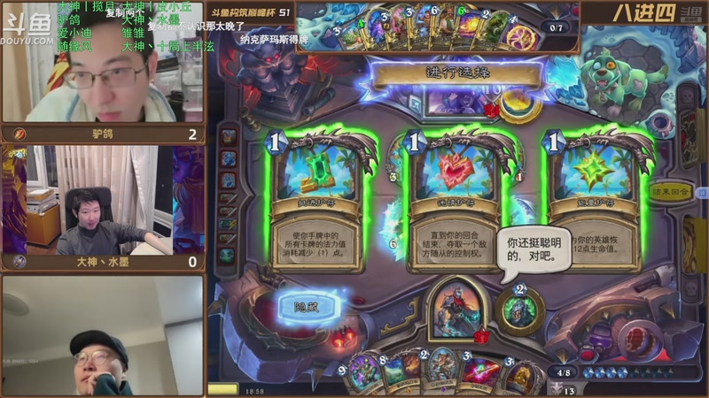 【2025-12-17 19点场】啦啦啦不是狗狗狗：啦啦啦：斗鱼巅峰杯8进4！