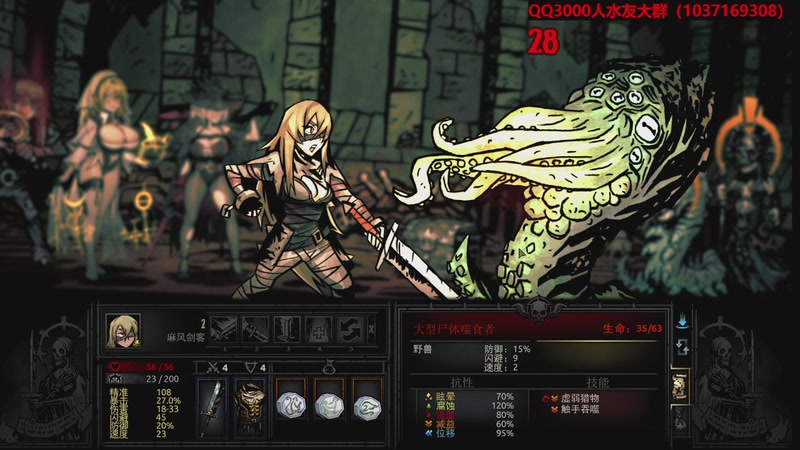 【2025-12-17 21点场】肥尸：【暗黑地牢1】MOD安排上~