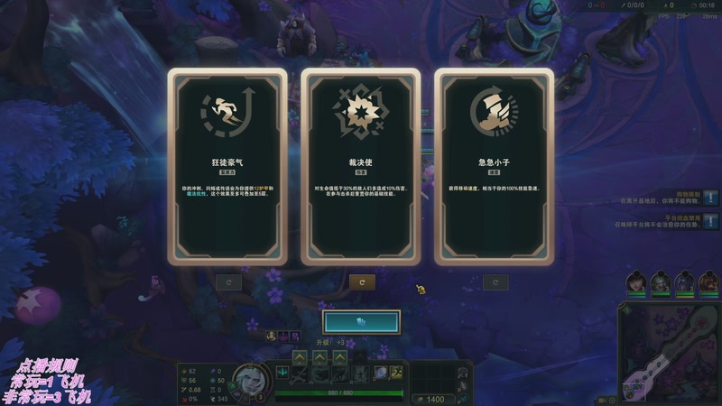 【2025-12-17 21点场】叶音符：先排位,后乱斗