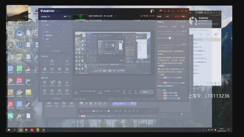 【2025-12-16 20点场】老花一打九：感谢干娘赞助比赛，周三kk比赛！