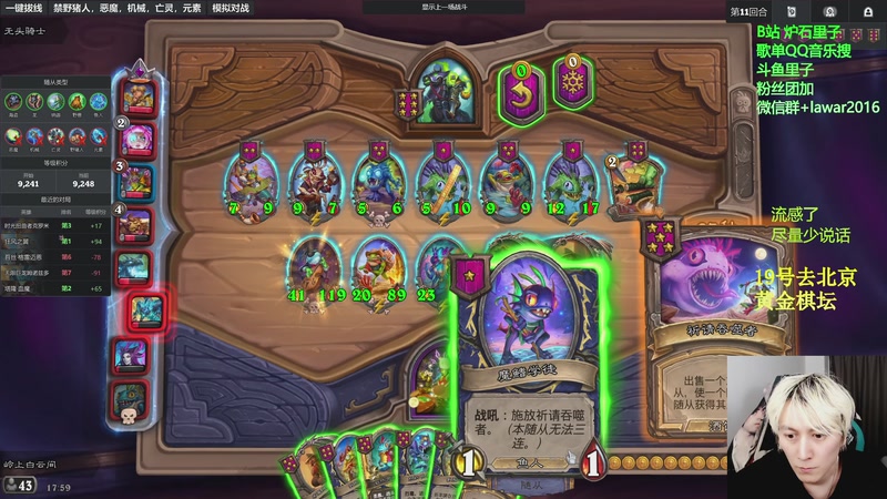 【2025-12-16 17点场】里子的游戏盒：里子：备战黄金赛