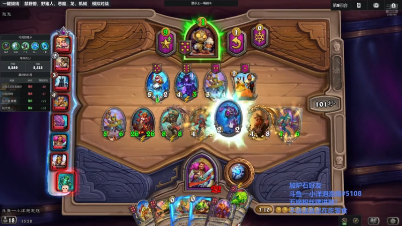 【2025-12-11 13点场】小洋泡泡煜：继续冲分吧！今晚继续斗地主！（没有版权的歌曲已静音）