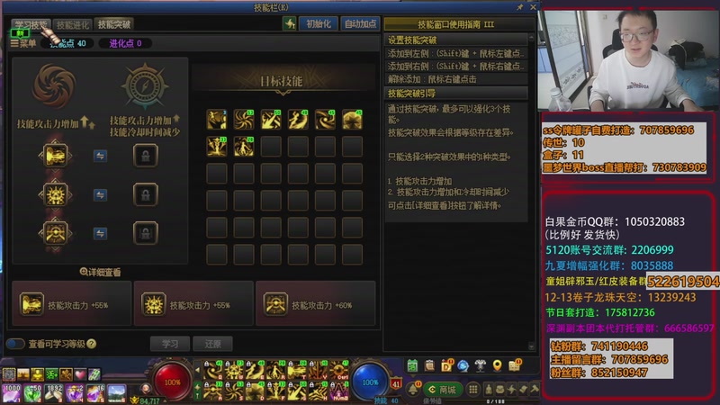 【2025-12-17 16点场】银樰不是银雪：DNF叕开发新游戏啦