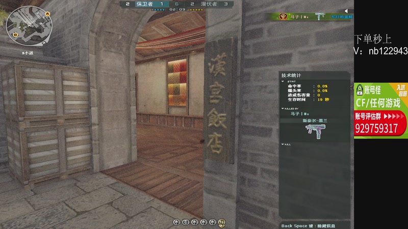 【2025-12-17 00点场】你好我是夏洛克：川:斗鱼叫父？输一把叫爹