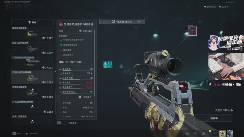 【2025-12-16 22点场】何呆呆丶1116：【小奶团】帮拉奇做任务