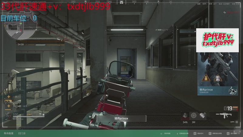 【2025-12-16 22点场】天下大同丨晴天：有车位可上号➡️单三鼠