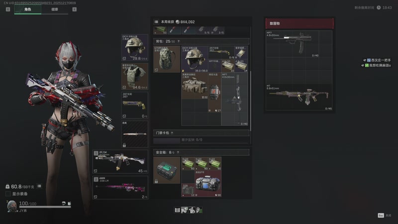 【2025-12-17 06点场】阿炎LTL：燃烧燃烧燃烧~