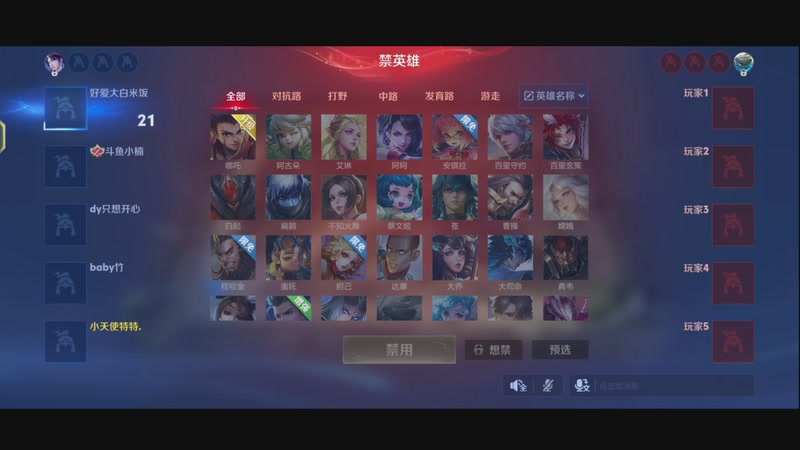 【2025-12-16 完整版】特特zzz：老王杯第5天