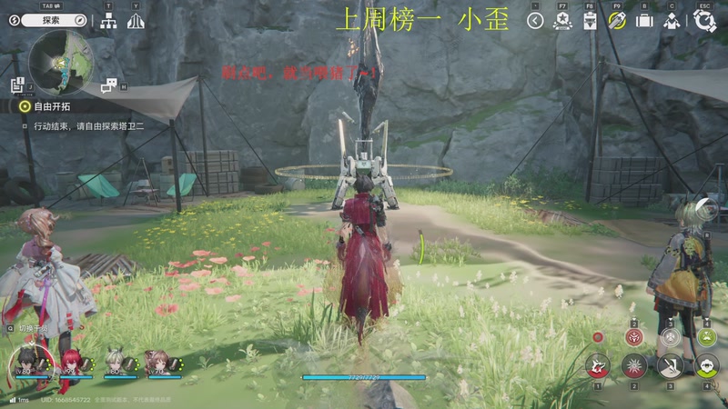 【2025-12-16 14点场】请叫我总攻大人丶：深渊任务探图新版本冲鸭~！