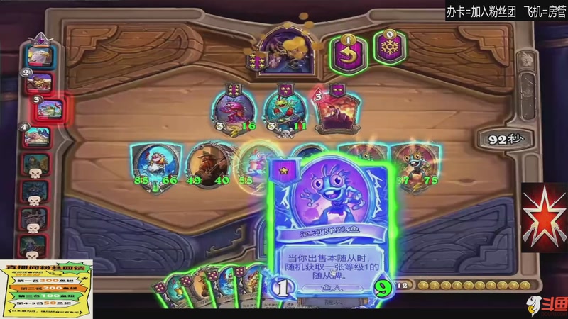 【2025-12-16 13点场】居然是禄哥：元气满满开肝~~~