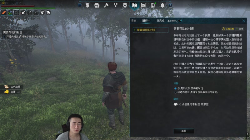 【2025-12-17 17点场】SAYA丶J：斯拉夫废土恐怖传说不死老勾