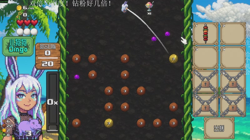 【2025-12-16 23点场】凡尘困：霍 这游戏欸