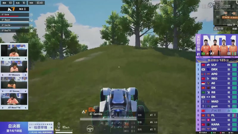 【2025-12-17 00点场】和平精英官方赛事：重播丨和平精英全球总决赛-决赛day3