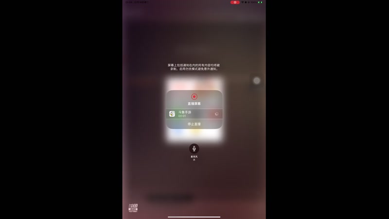 【2025-12-16 23点场】若为君故丶L：为了txk