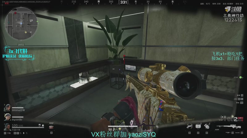 【2025-12-16 20点场】Zy丶腰子：酸脚粥啊酸脚粥!