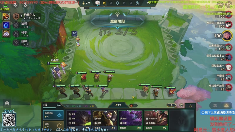 【2025-12-17 02点场】四川棋王超哥：双头盔狙神无限喷霸王龙！