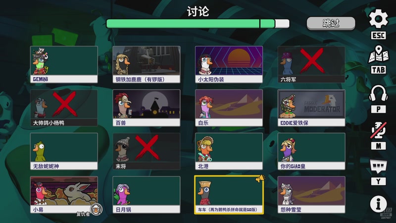 【2025-12-17 00点场】骚易丶：开心每一天11