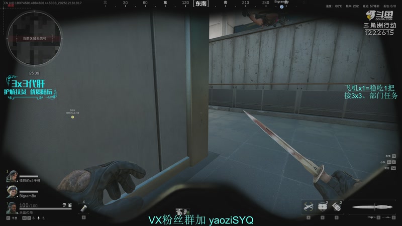 【2025-12-16 18点场】Zy丶腰子：酸脚粥啊酸脚粥!