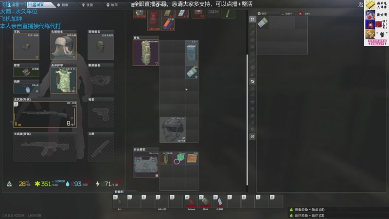 【2025-12-16 22点场】威猛先生yo：【威猛】1.0正式版开荒中！