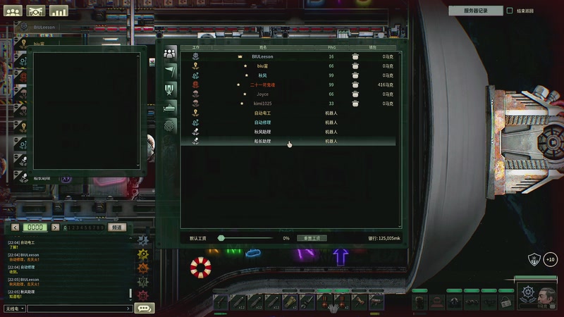 【2025-12-16 22点场】BIU一雷哥：这游戏挺好玩啊！