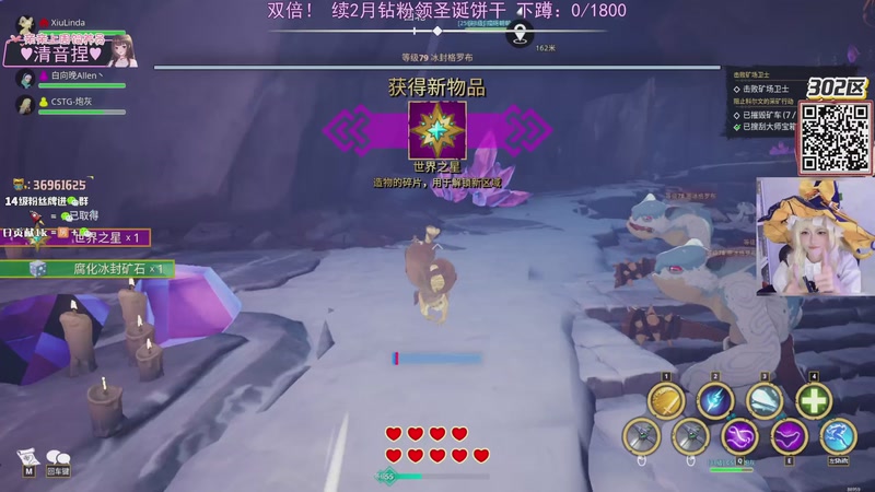 【2025-12-17 02点场】小琳达Linda：2.3倍亲密：9点恐怖游戏