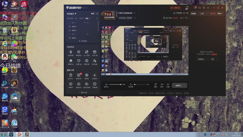 【2025-12-17 02点场】炉石丶阿龙：天梯与万胜竞技场