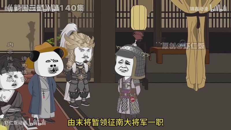 【2025-12-17 05点场】MIN锅锅：第五人格六 七周年主播