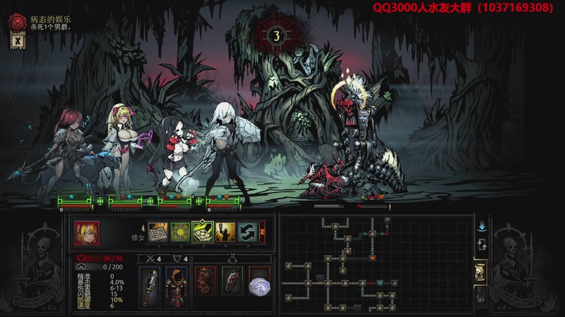 【2025-12-17 14点场】肥尸：【暗黑地牢1】MOD安排上~