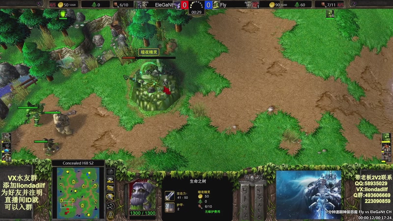 【2025-12-17 01点场】大帝LioN：魔兽争霸3~精彩视频~LioN大帝解说