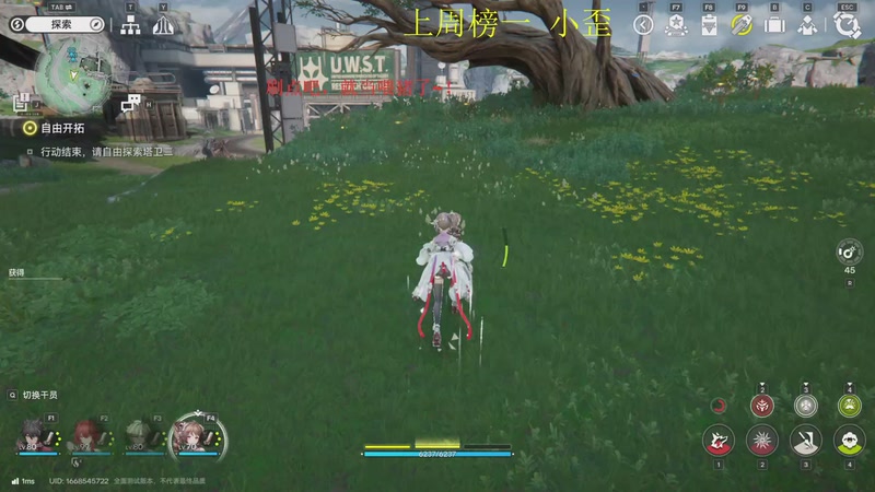 【2025-12-17 14点场】请叫我总攻大人丶：深渊任务探图新版本冲鸭~！