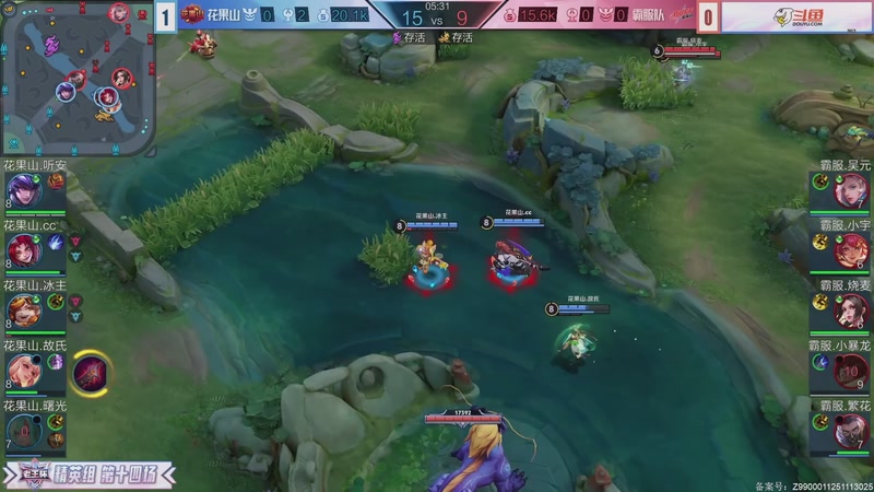 【2025-12-17 18点场】解说孙立人：老王杯线下解说