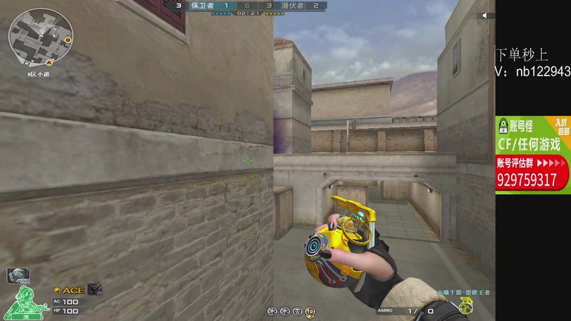 【2025-12-16 22点场】你好我是夏洛克：川:斗鱼叫父？输一把叫爹