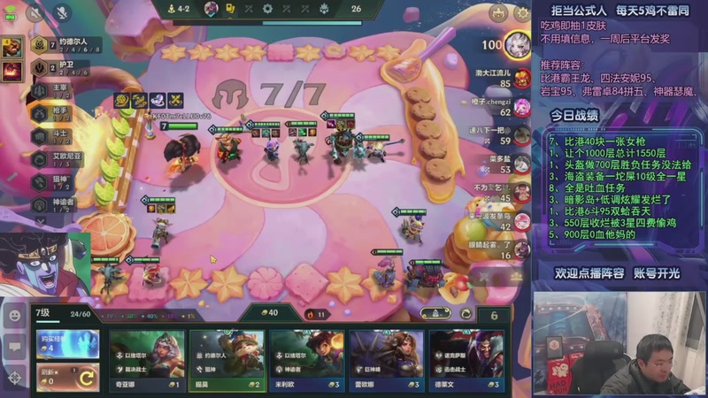 【2025-12-17 06点场】中年人拳师七号：抽一个离子火花阿罗拉