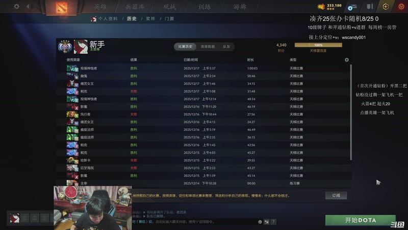 【2025-12-17 04点场】18yearsold天残少年K9：k9:新版本牢车启动！